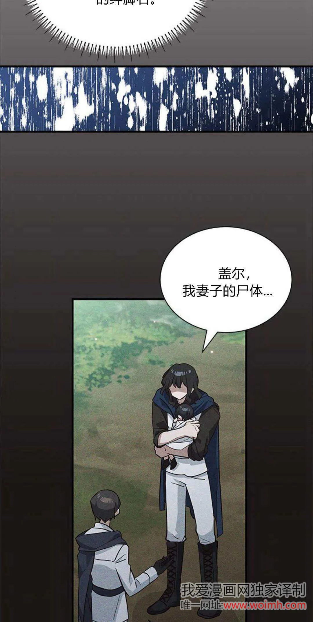 第17话49