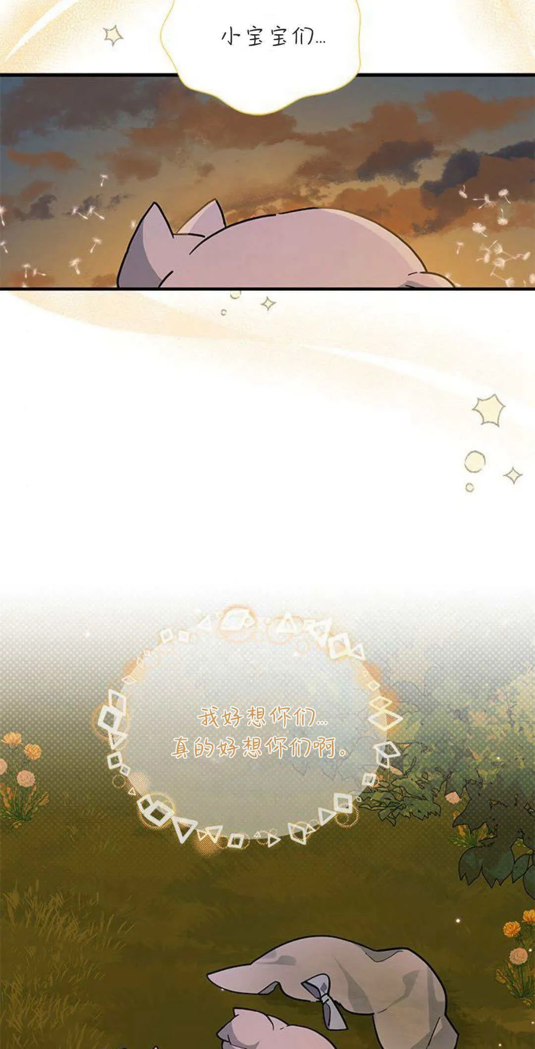 第27话31
