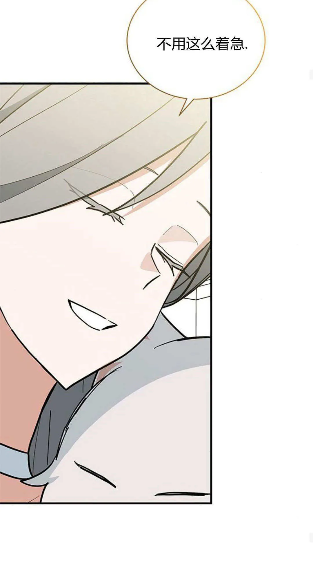 第49话46