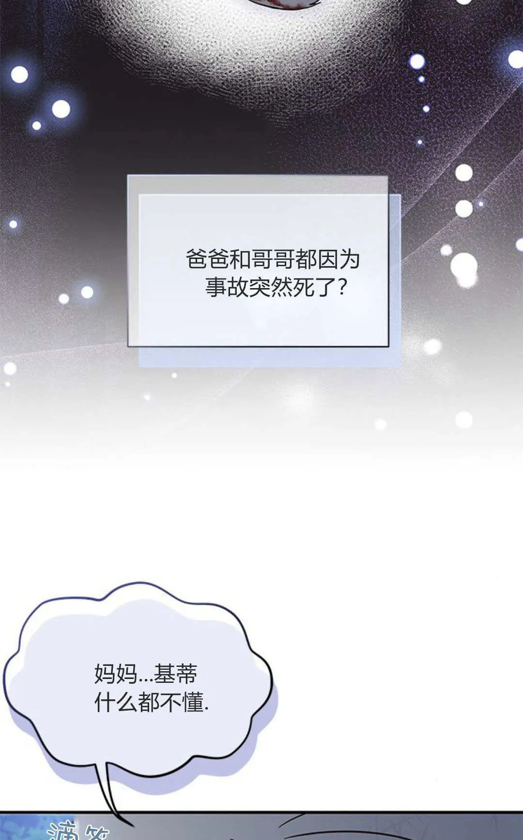 第01话31