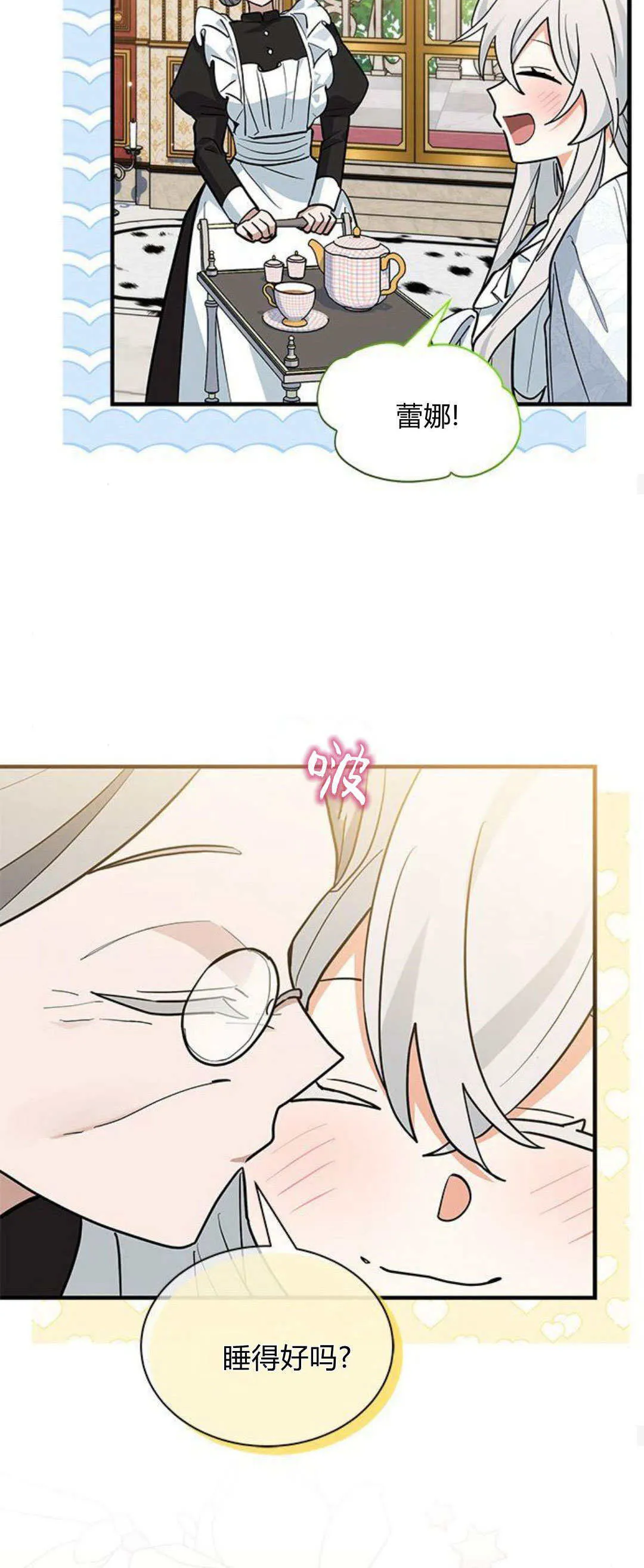 第40话14