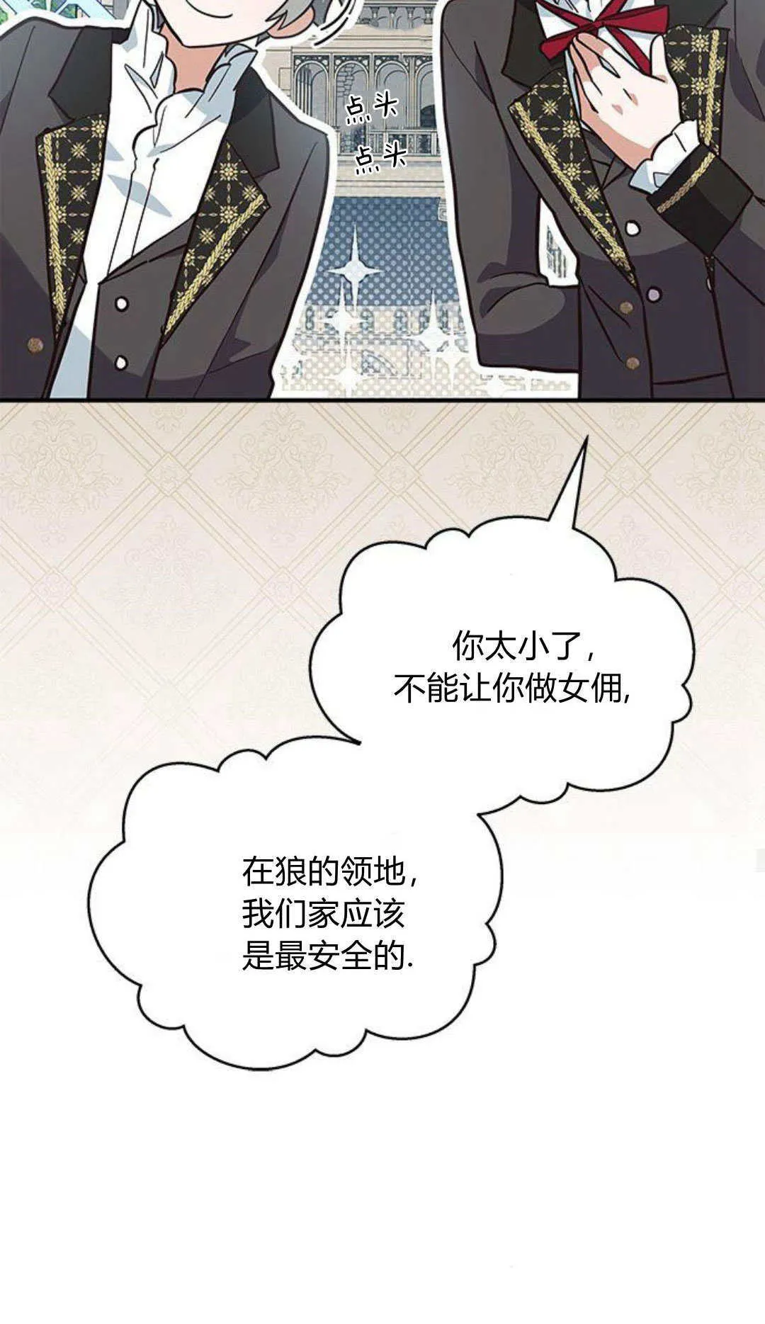 第03话39
