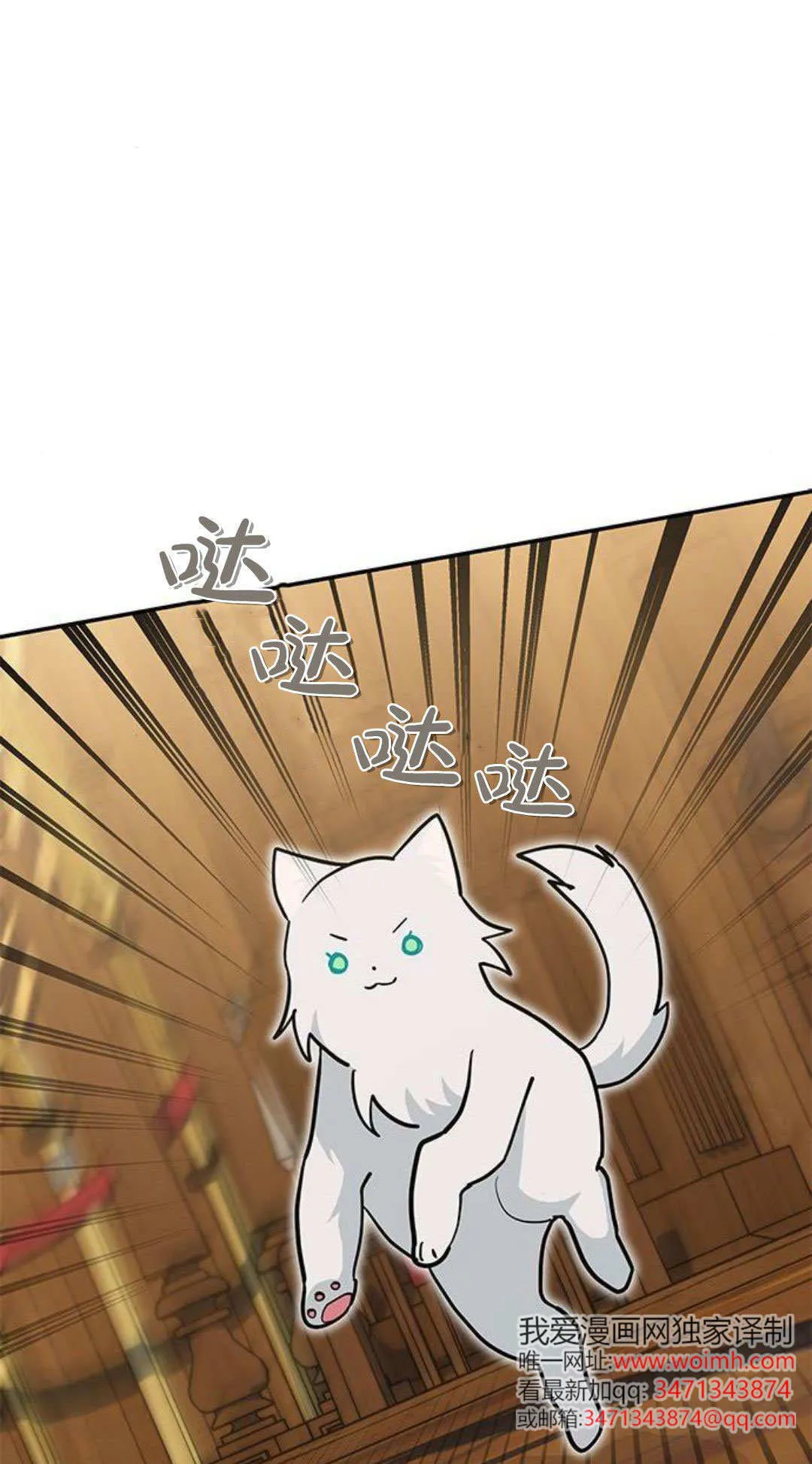 第50话17