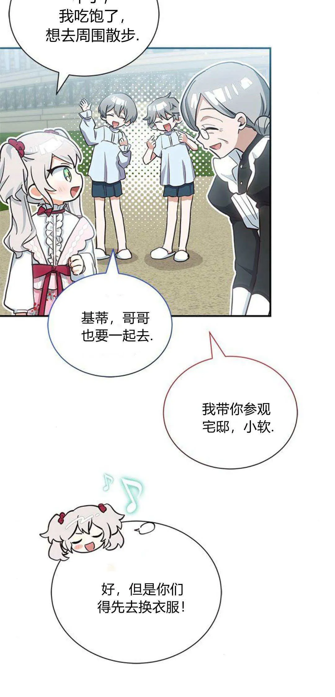 第10话66