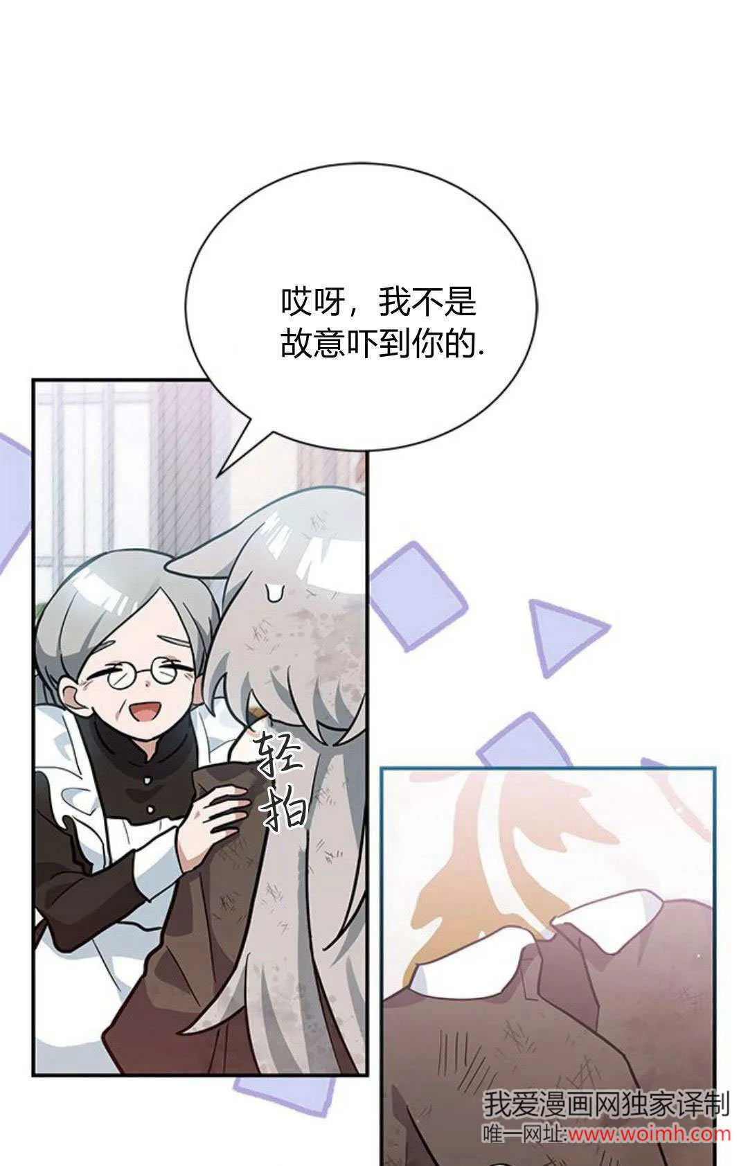 第04话30