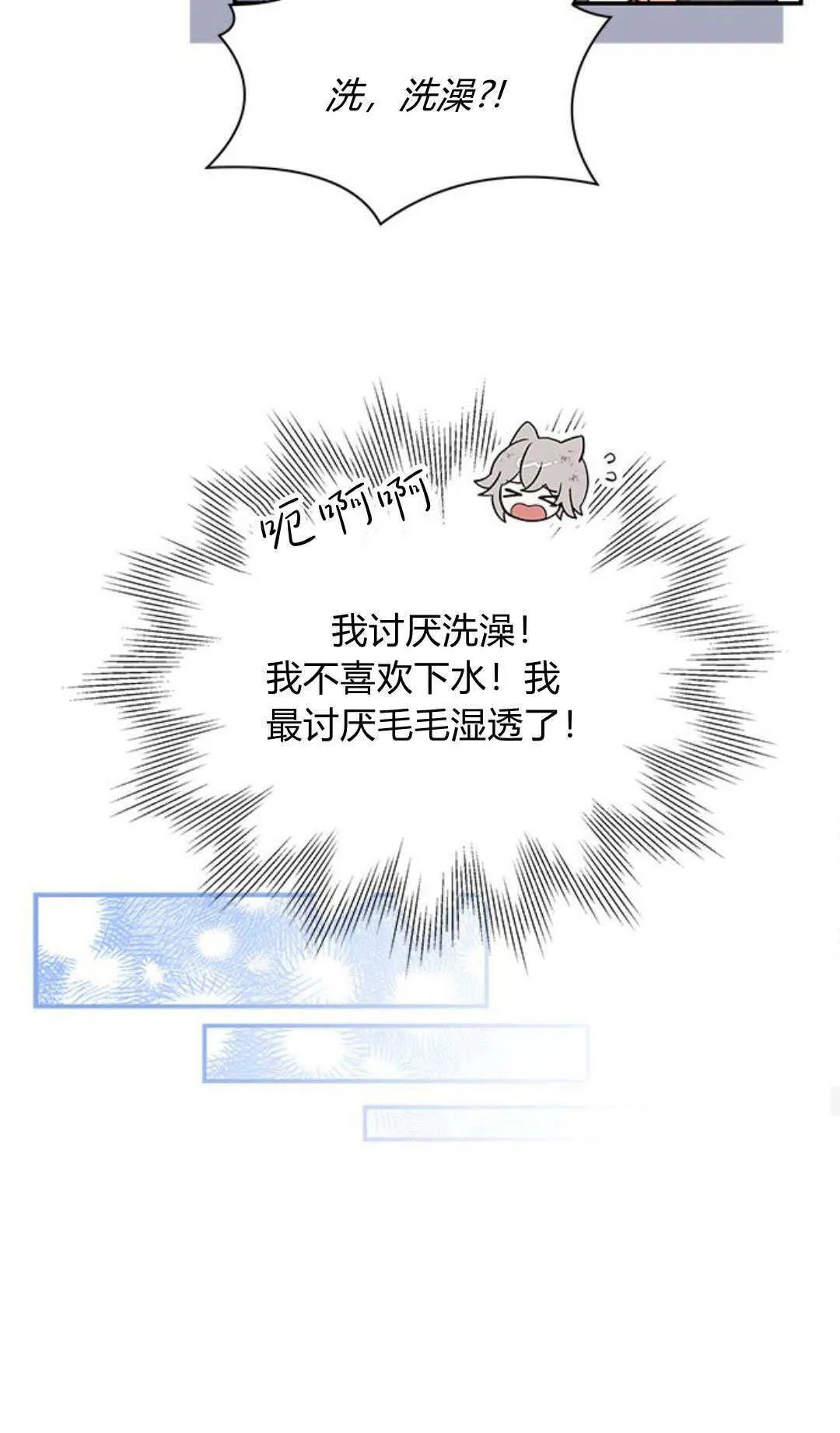 第04话18