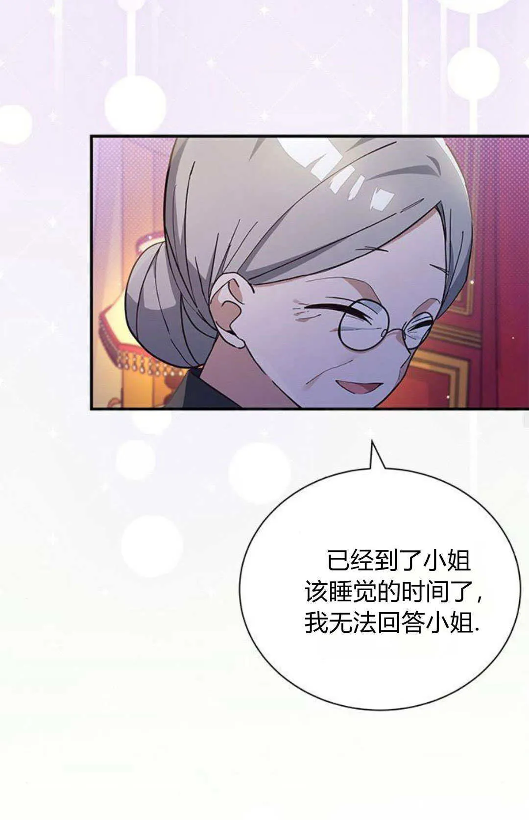第09话54