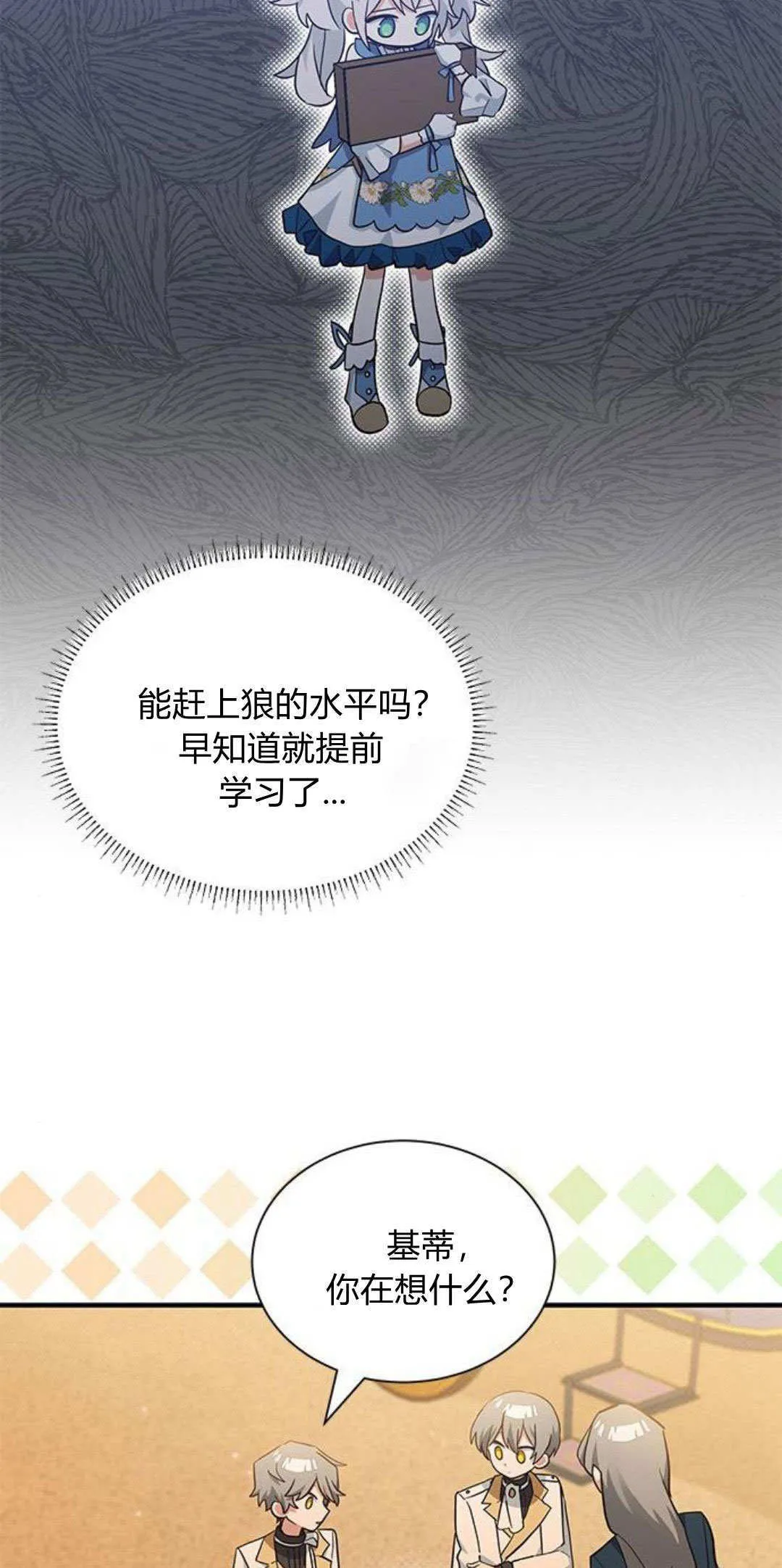 第16话56
