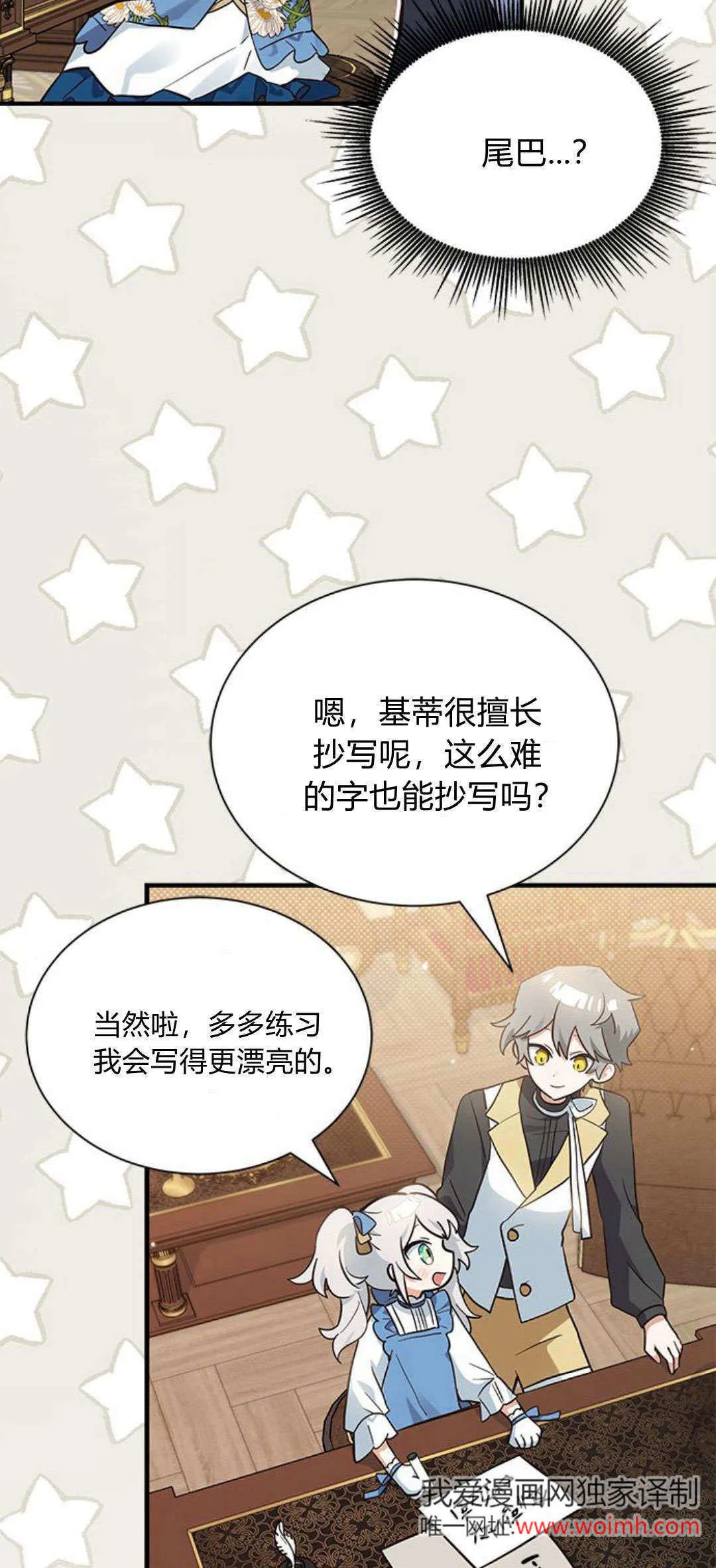 第15话25