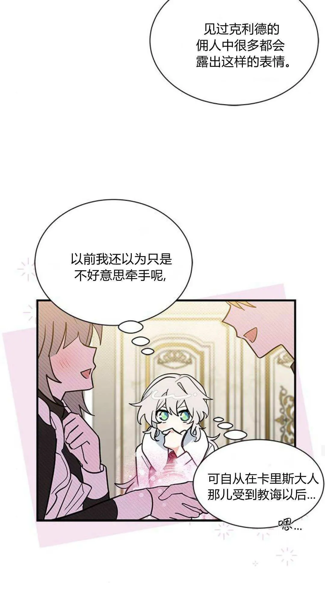 第46话34