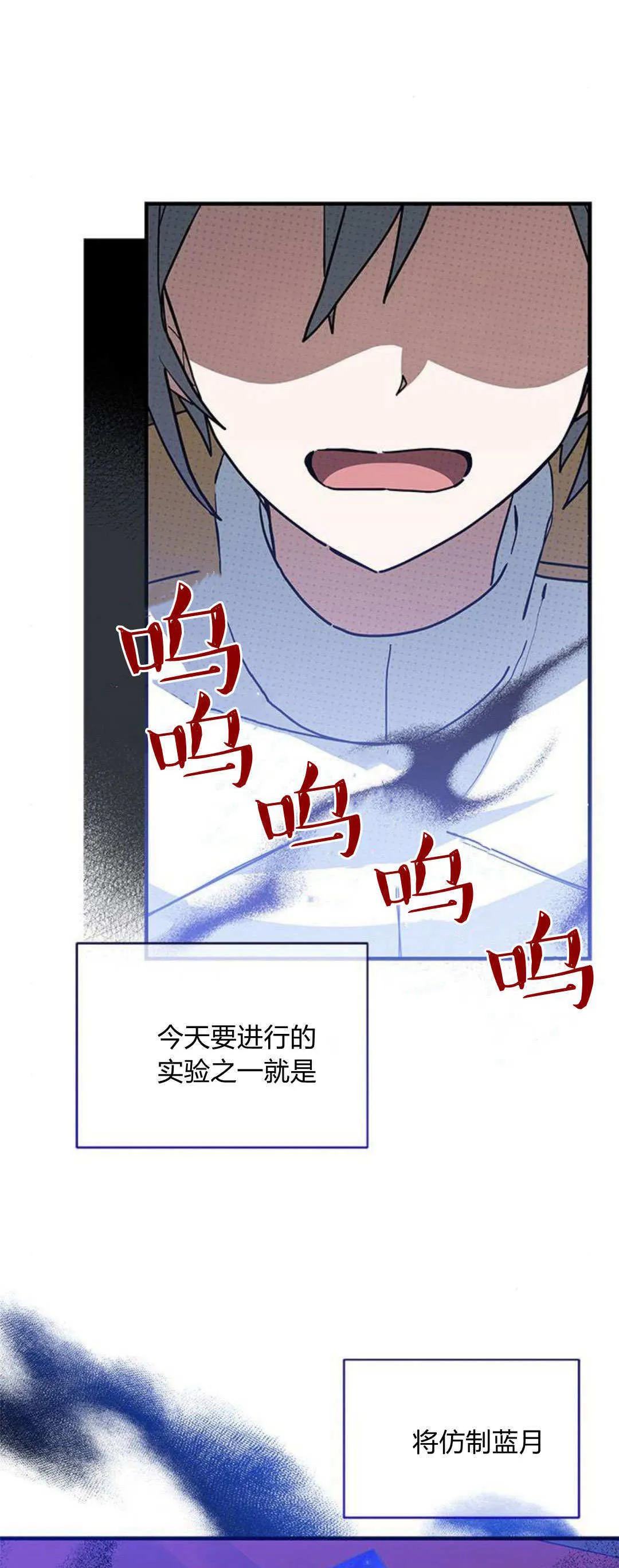 第34话2