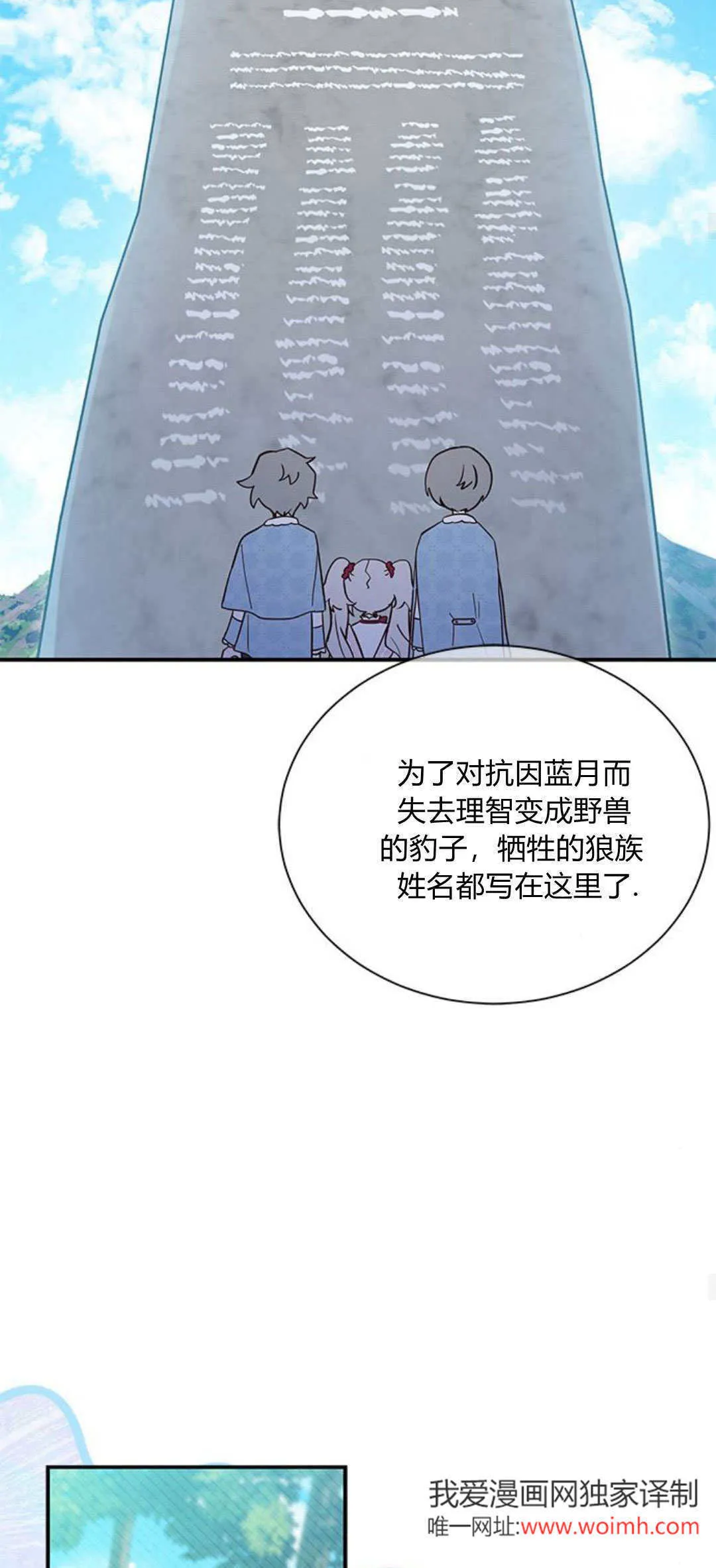 第11话37