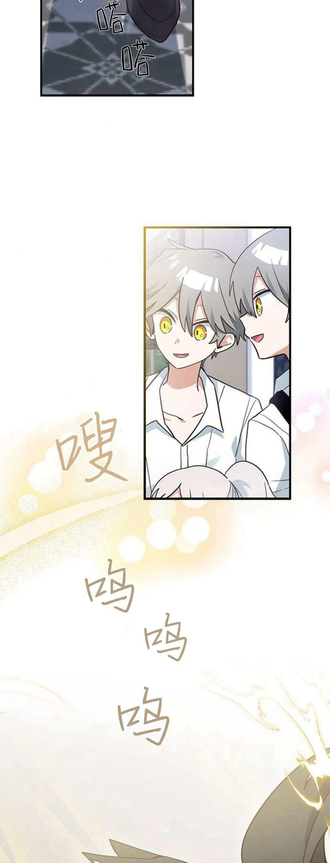 第21话13