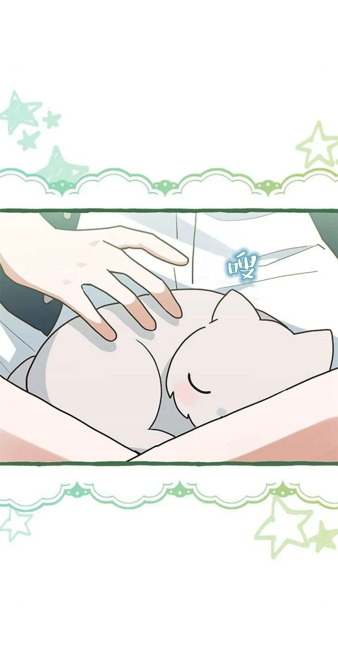第24话50