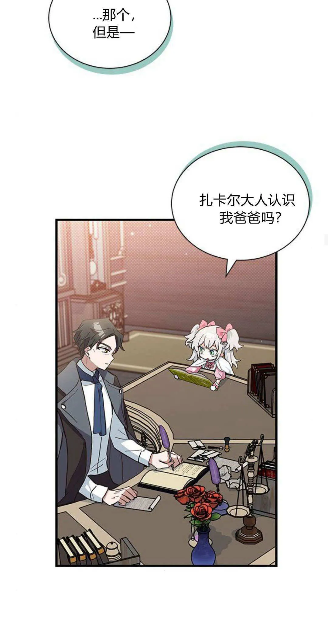 第14话15