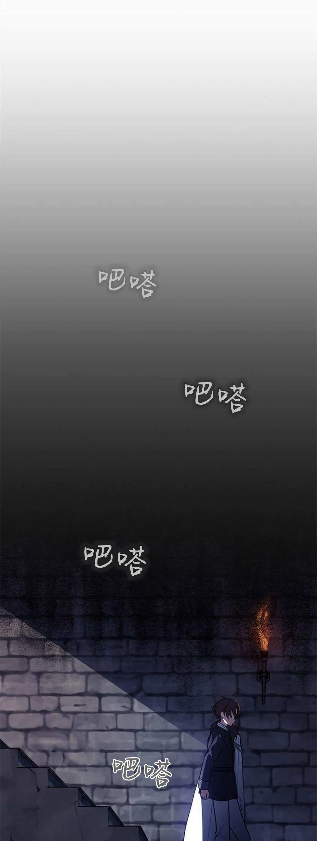 第42话45