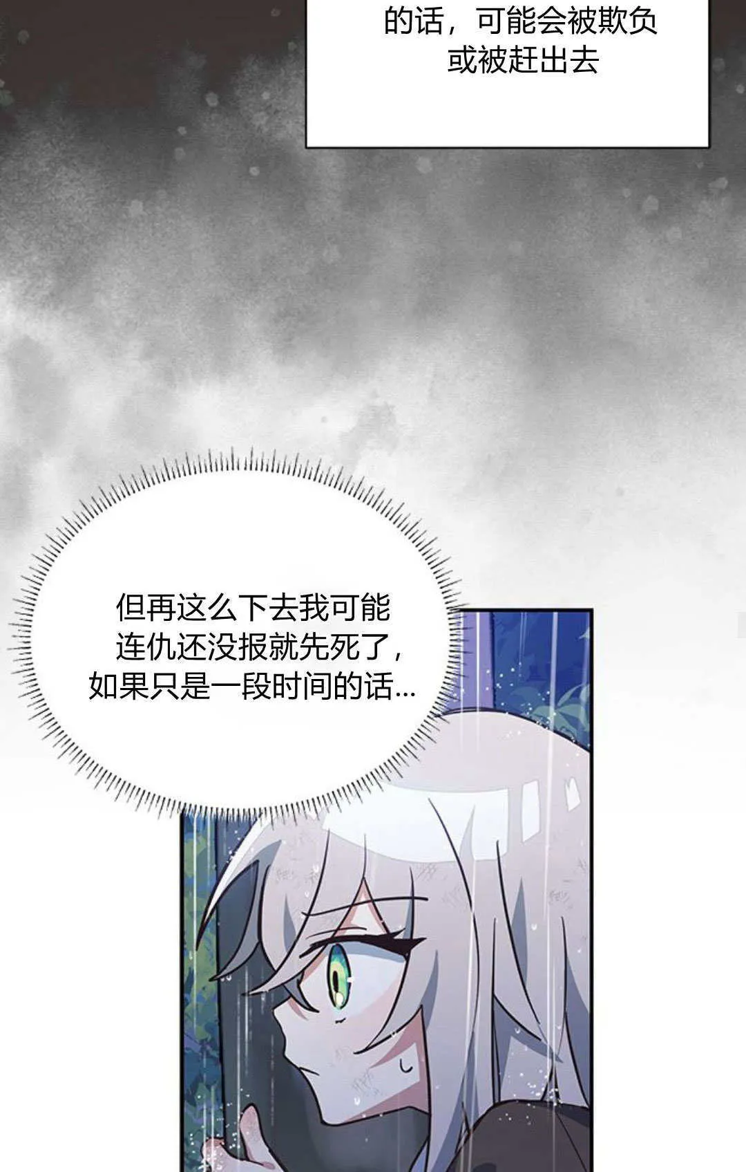 第01话55
