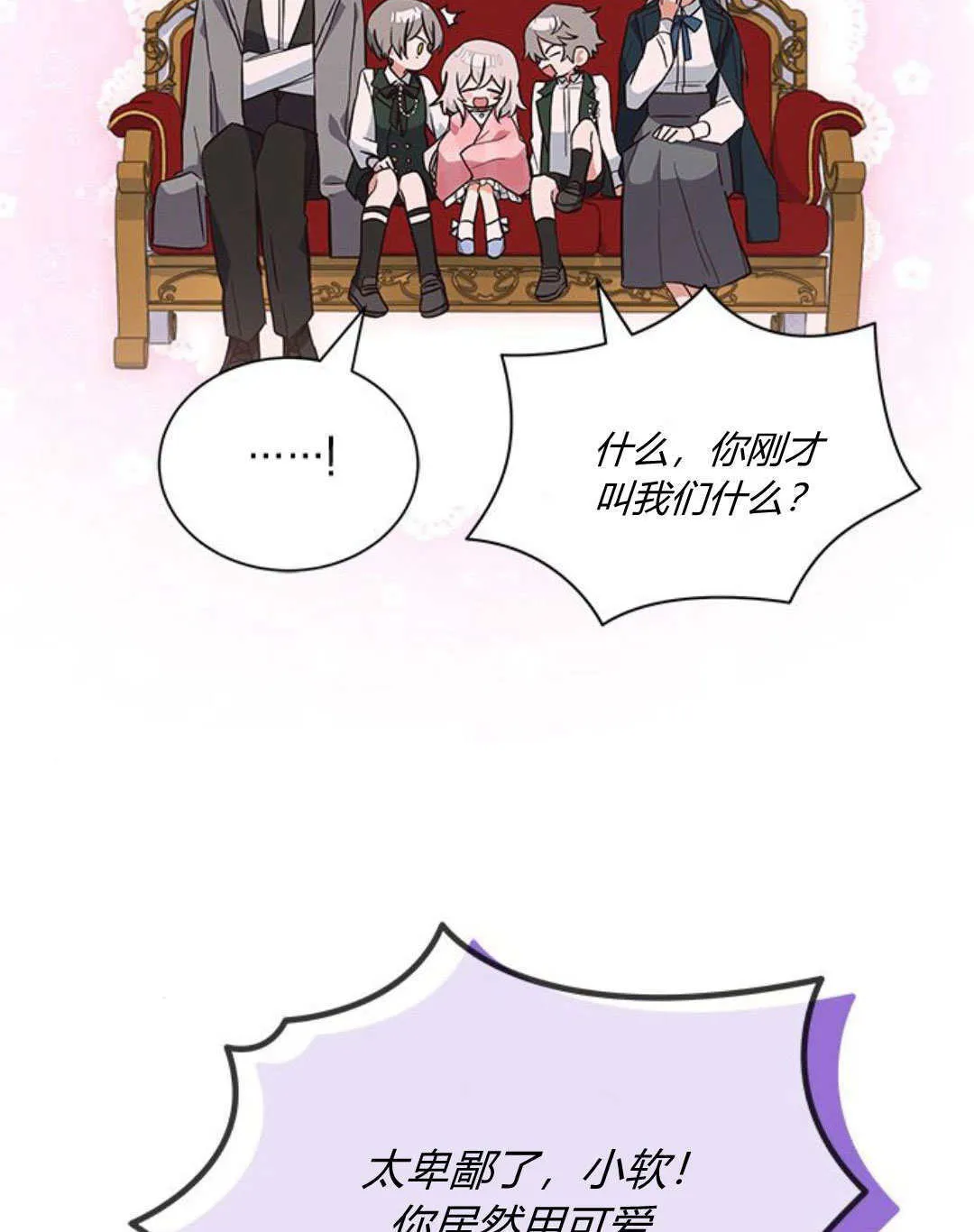 第07话86