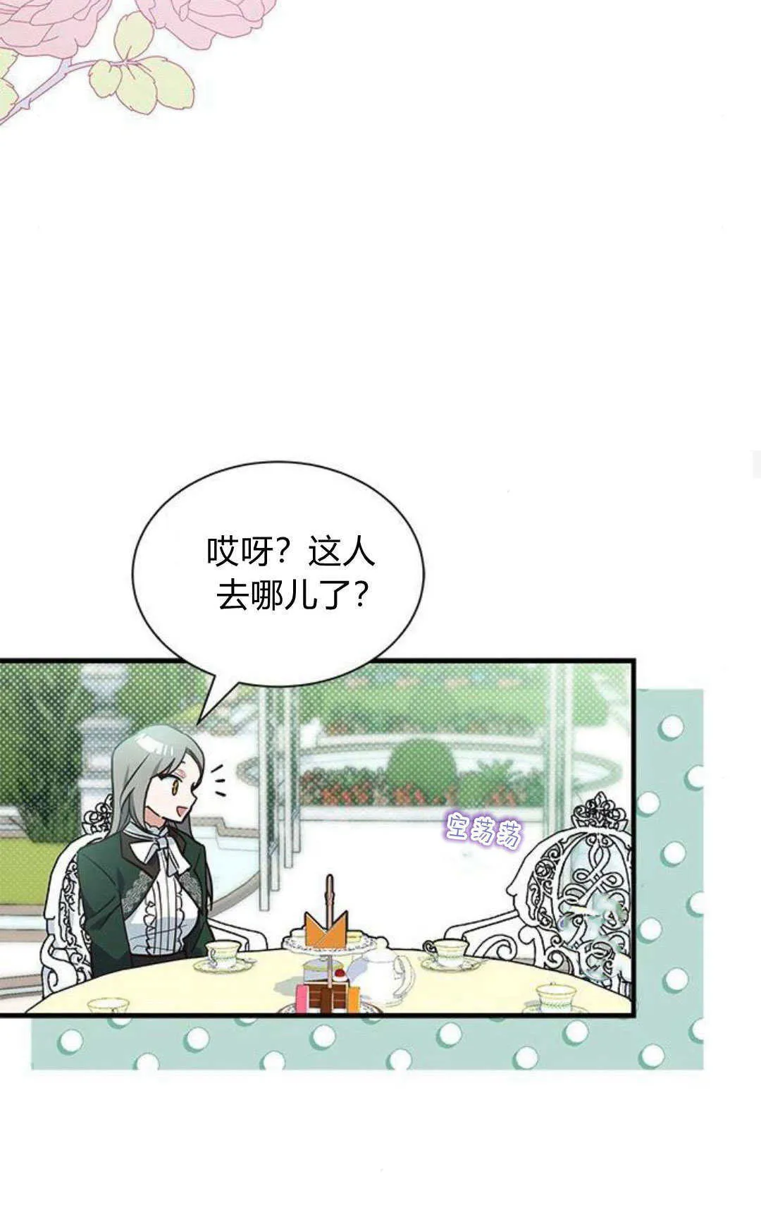 第18话56