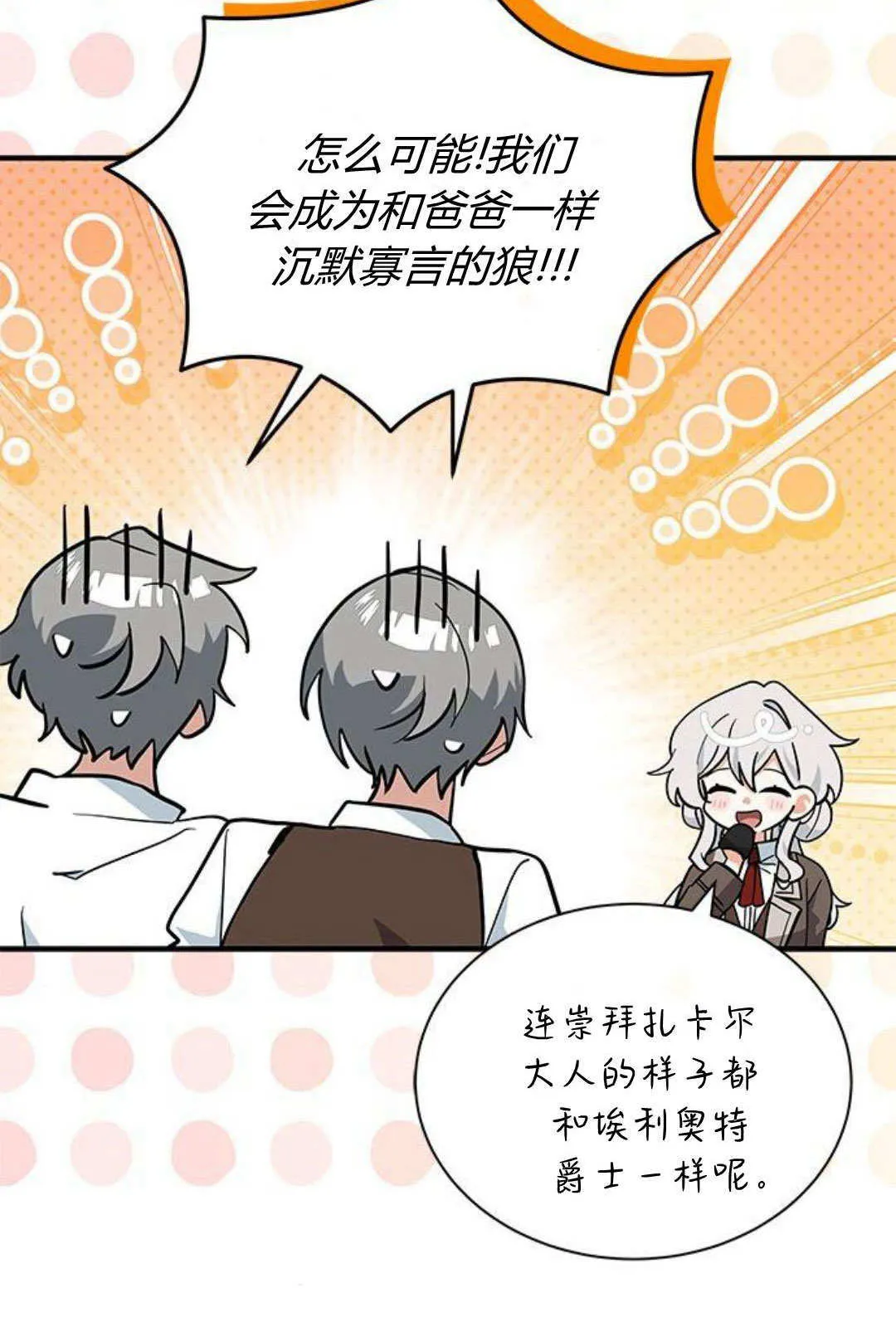 第49话75