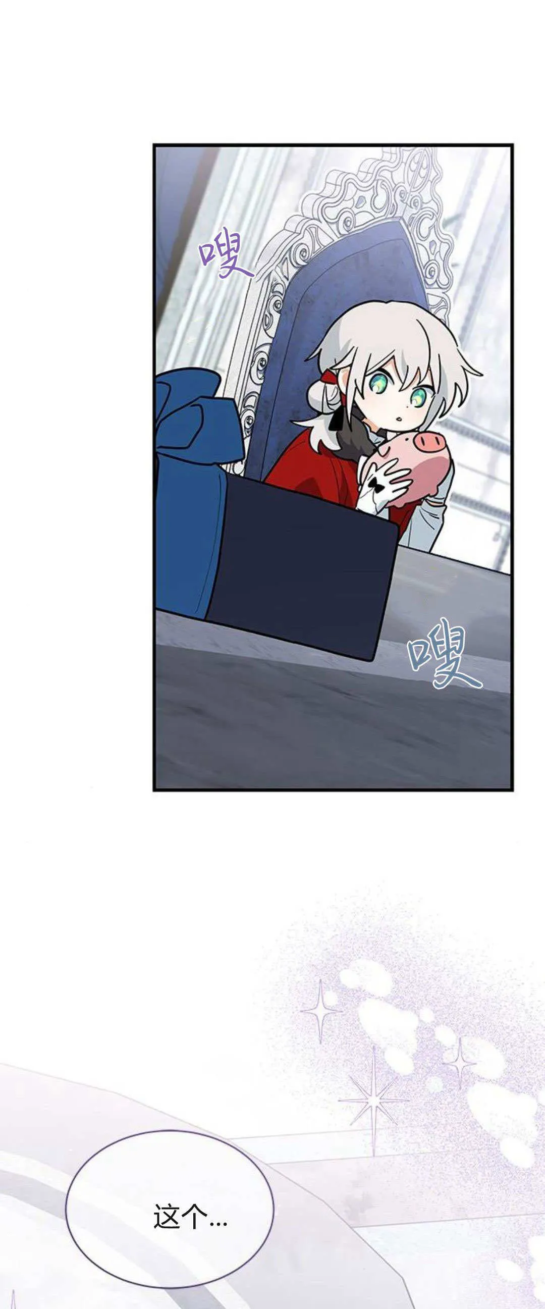 第33话50