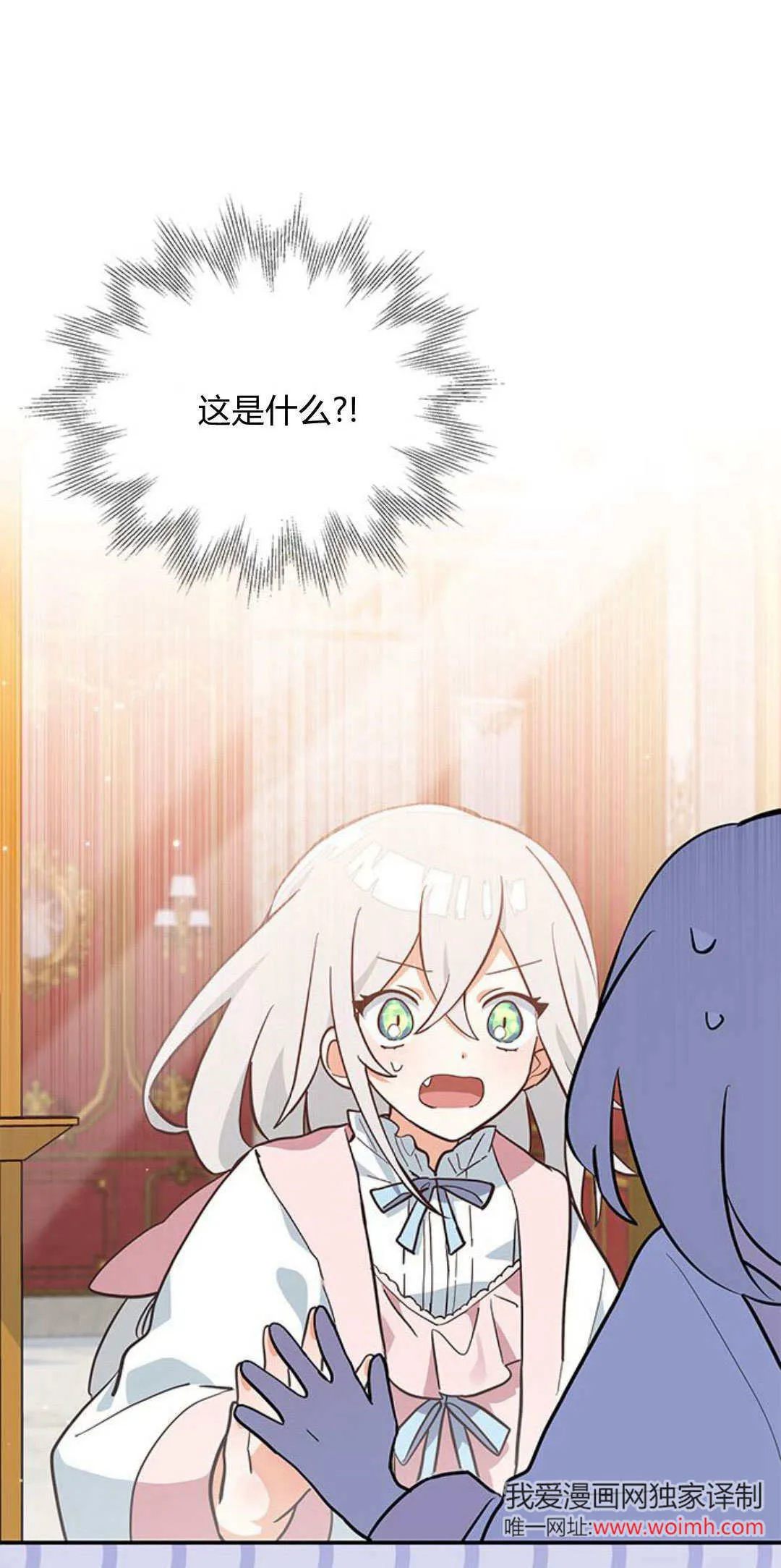 第04话69