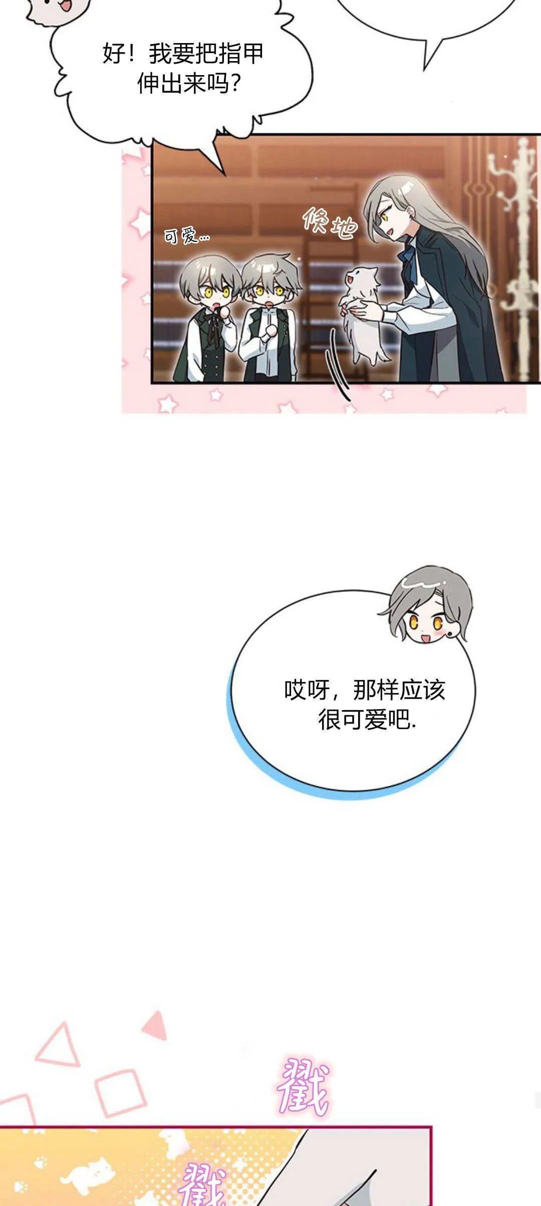 第08话36