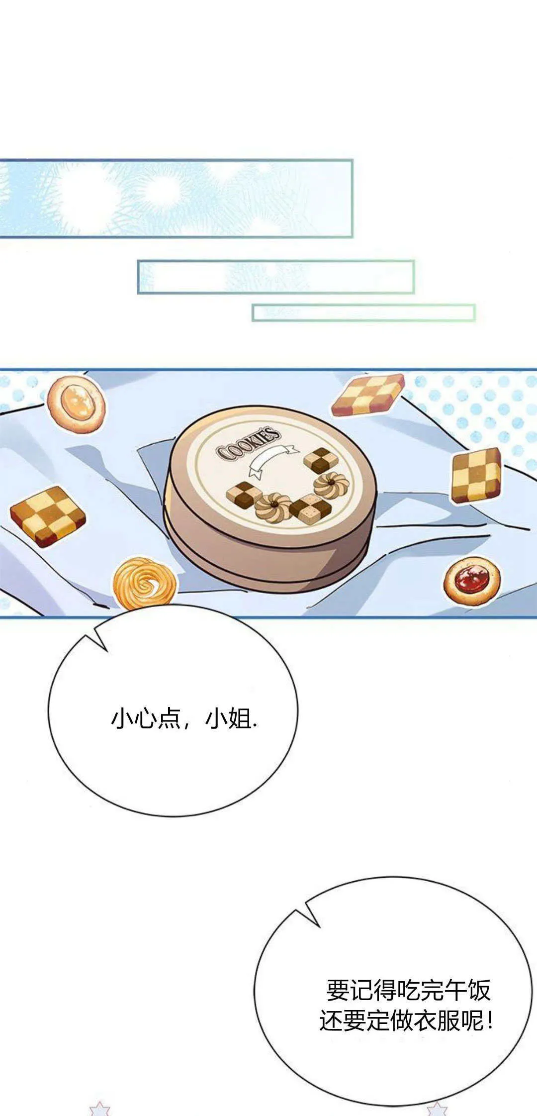 第10话68
