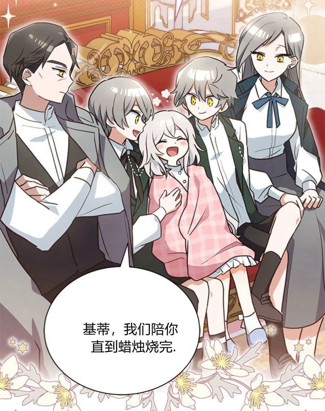 第07话82