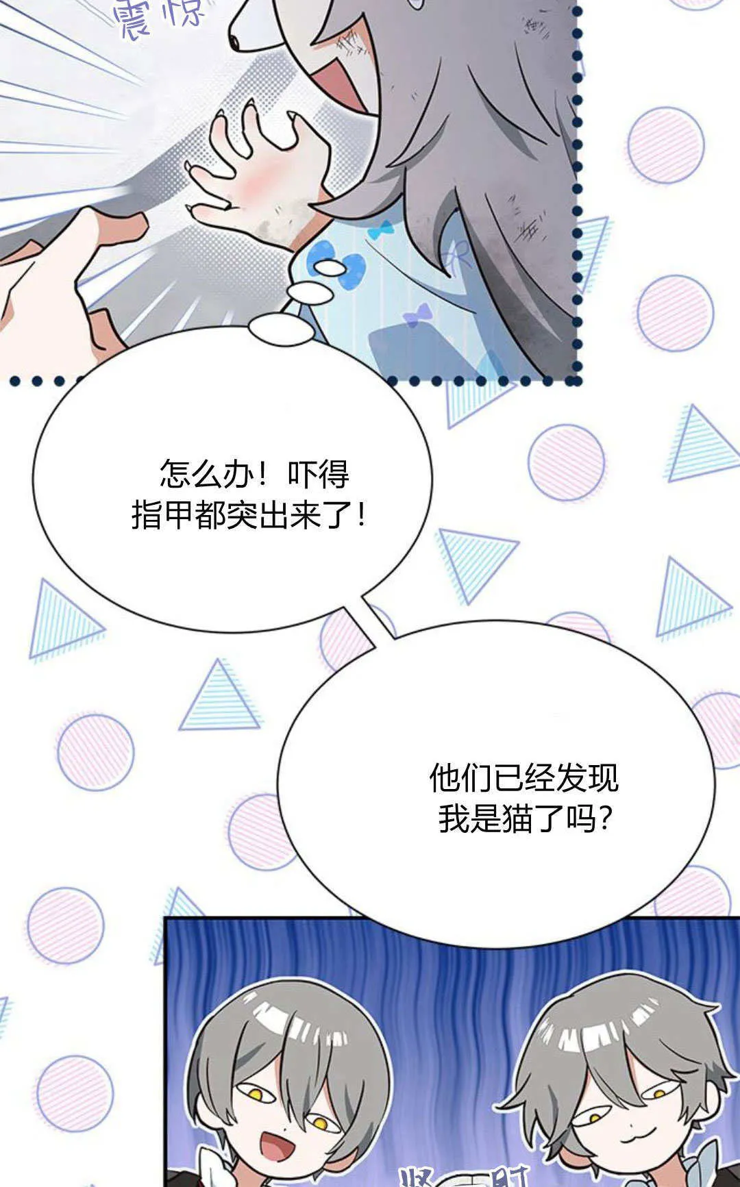 第02话53