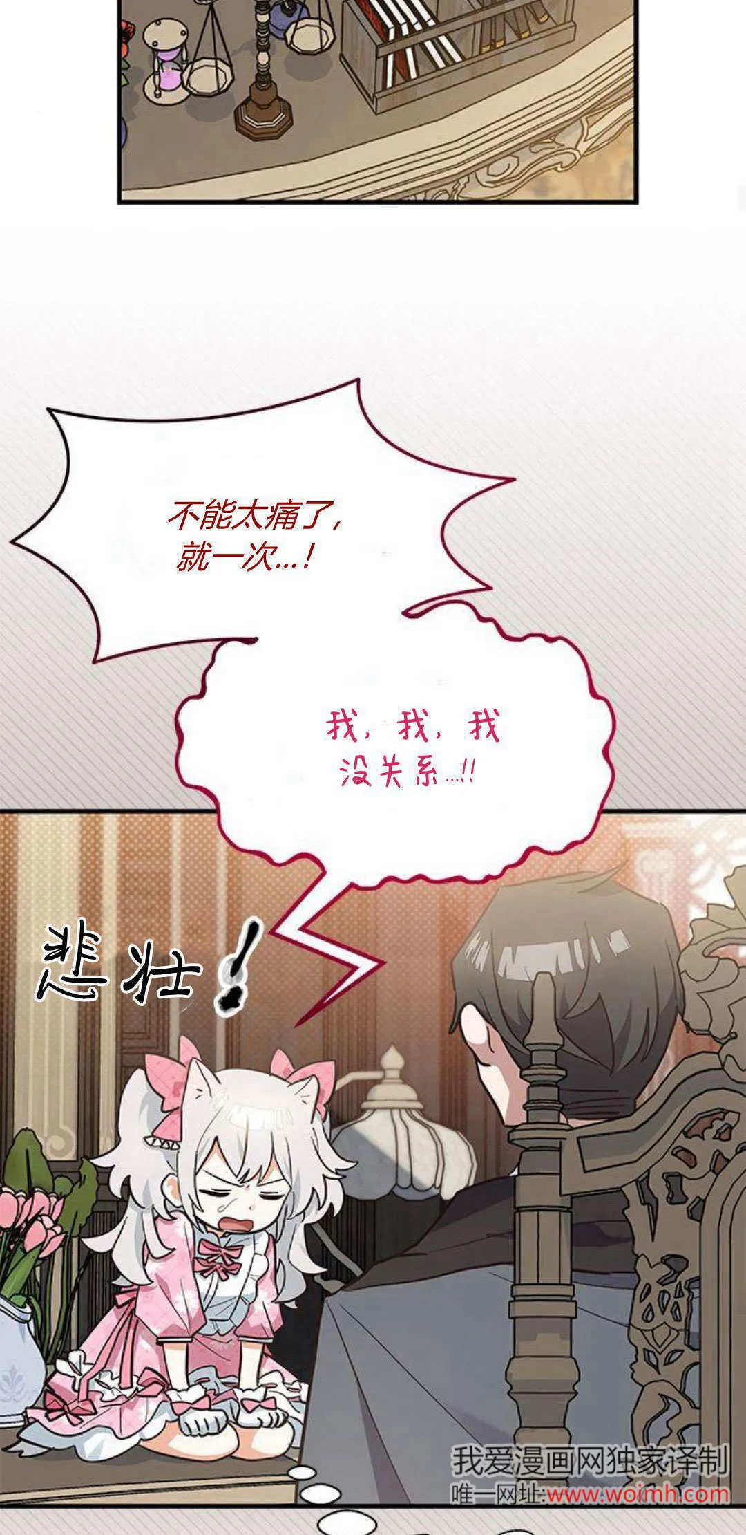 第14话44