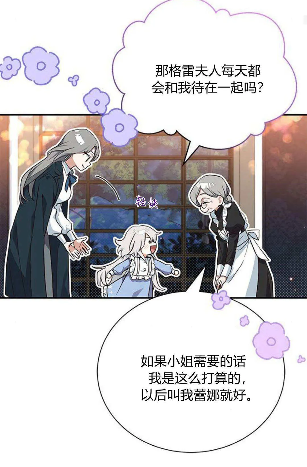 第09话27