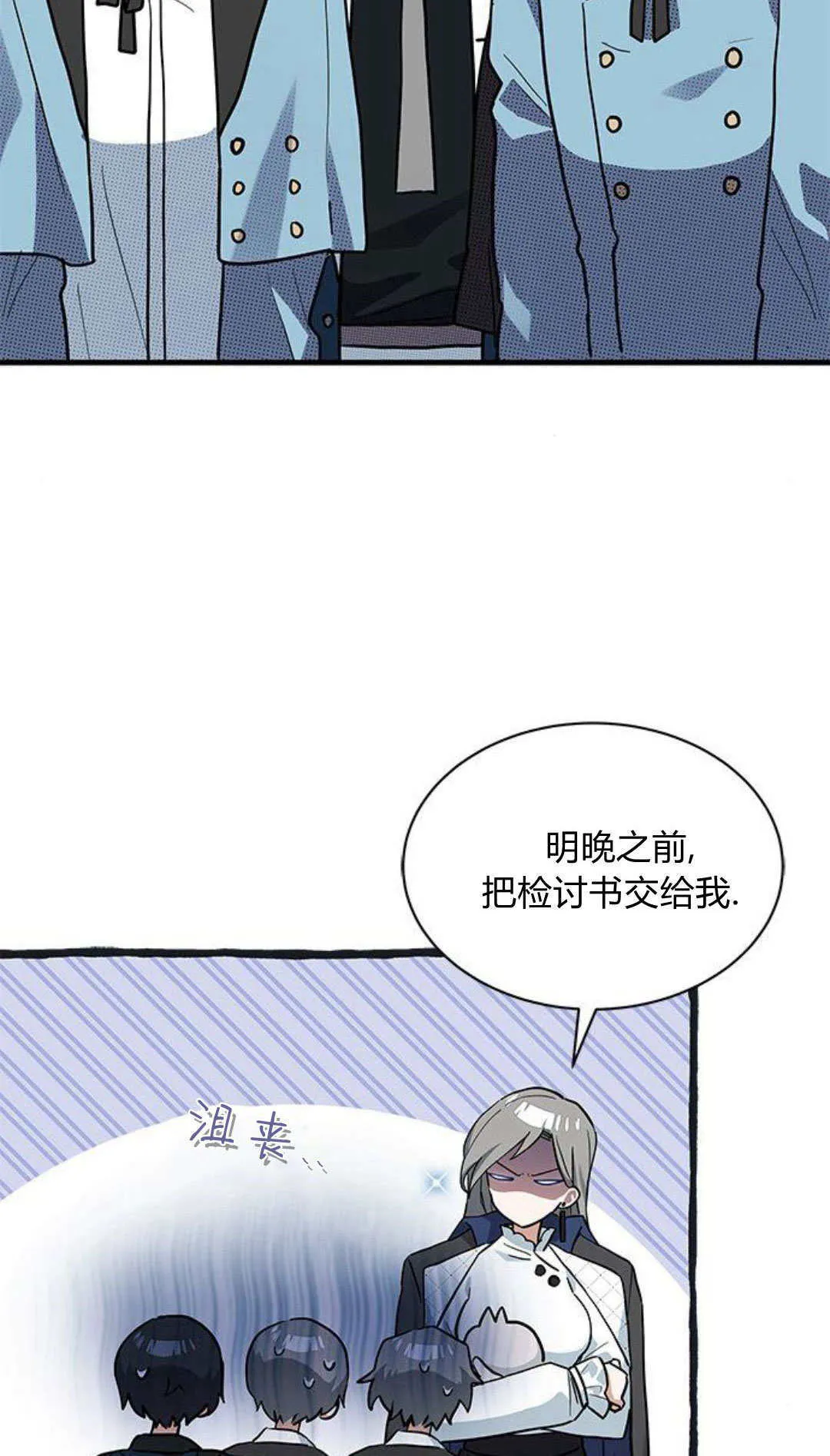 第25话2