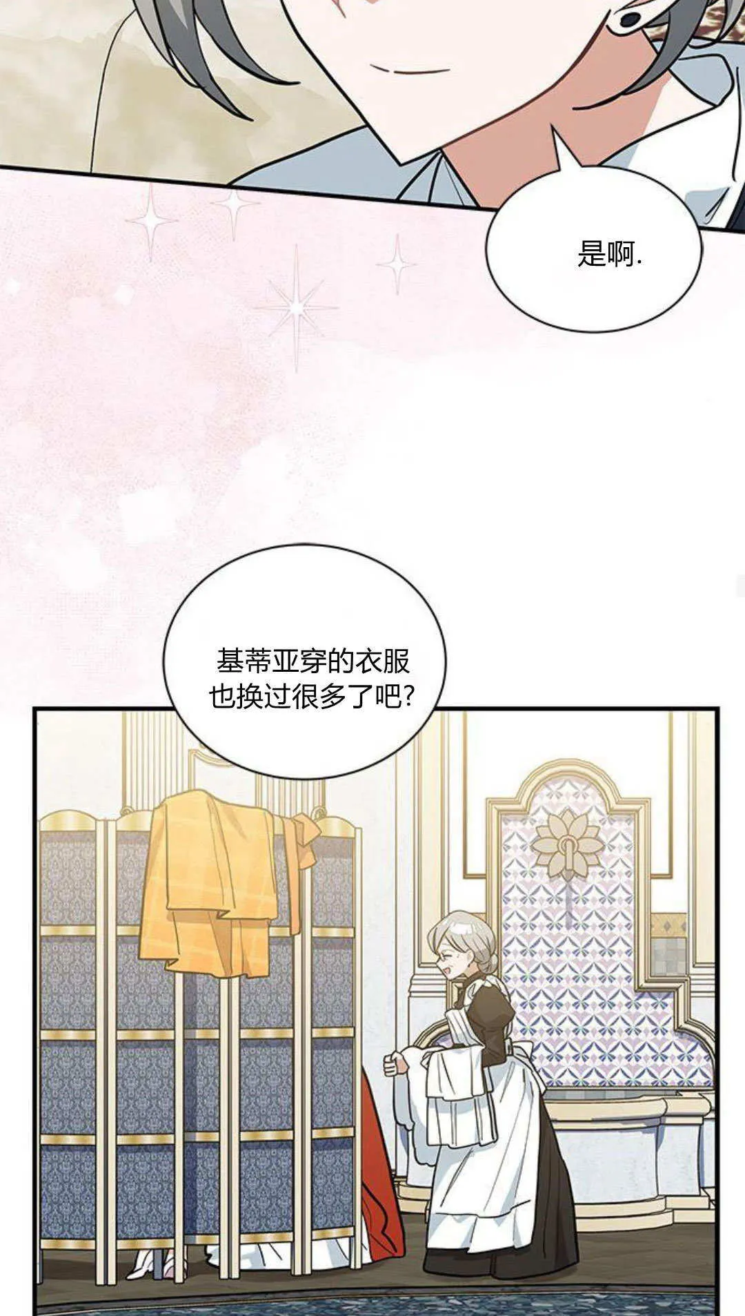 第47话53