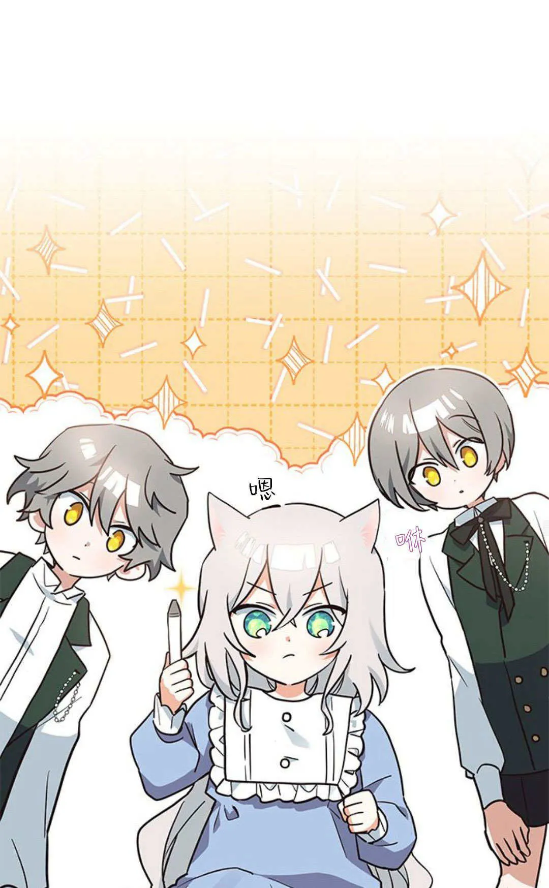 第07话26