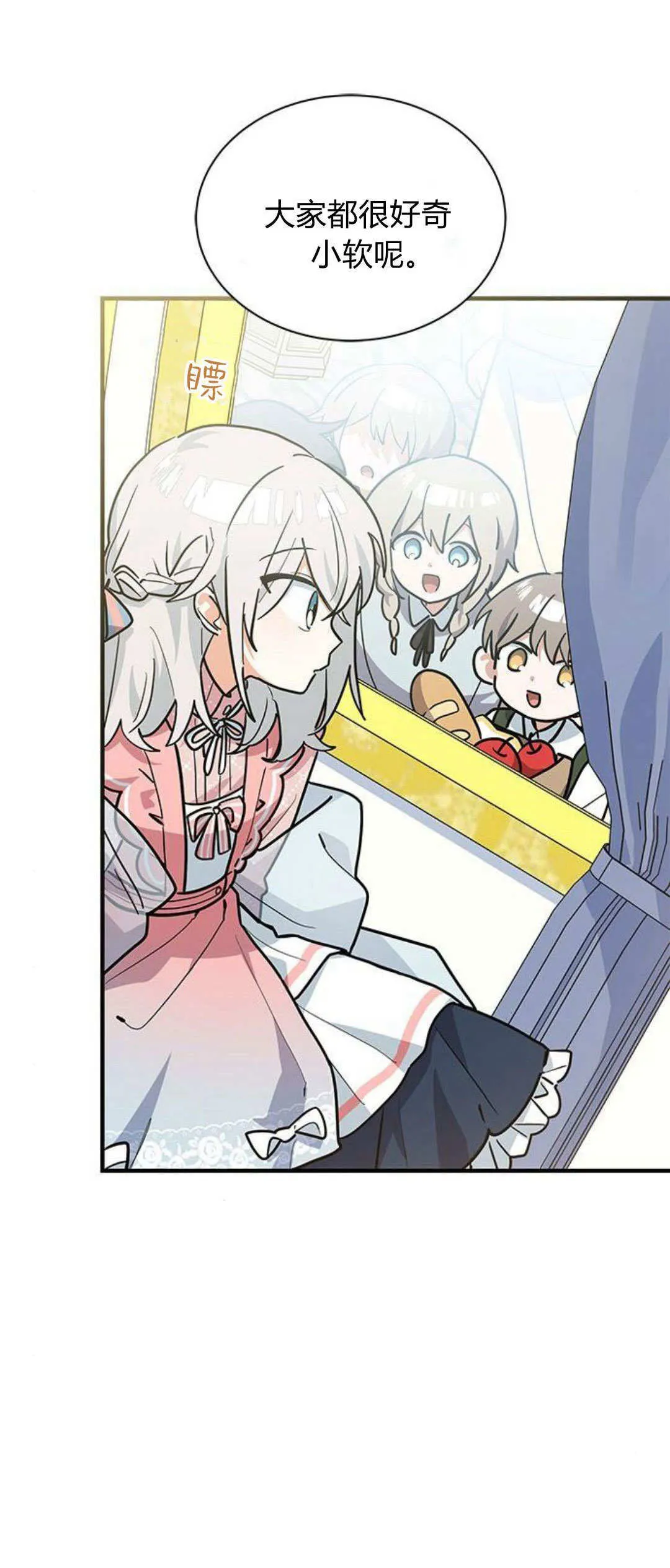 第31话6