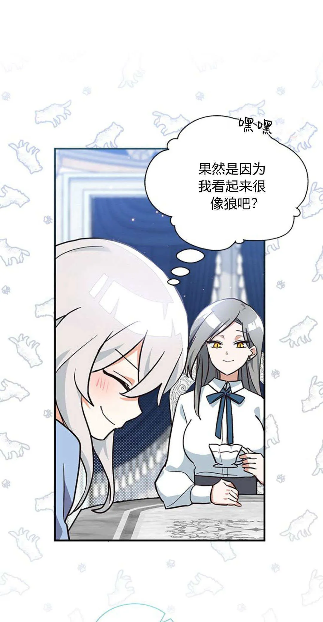 第06话40