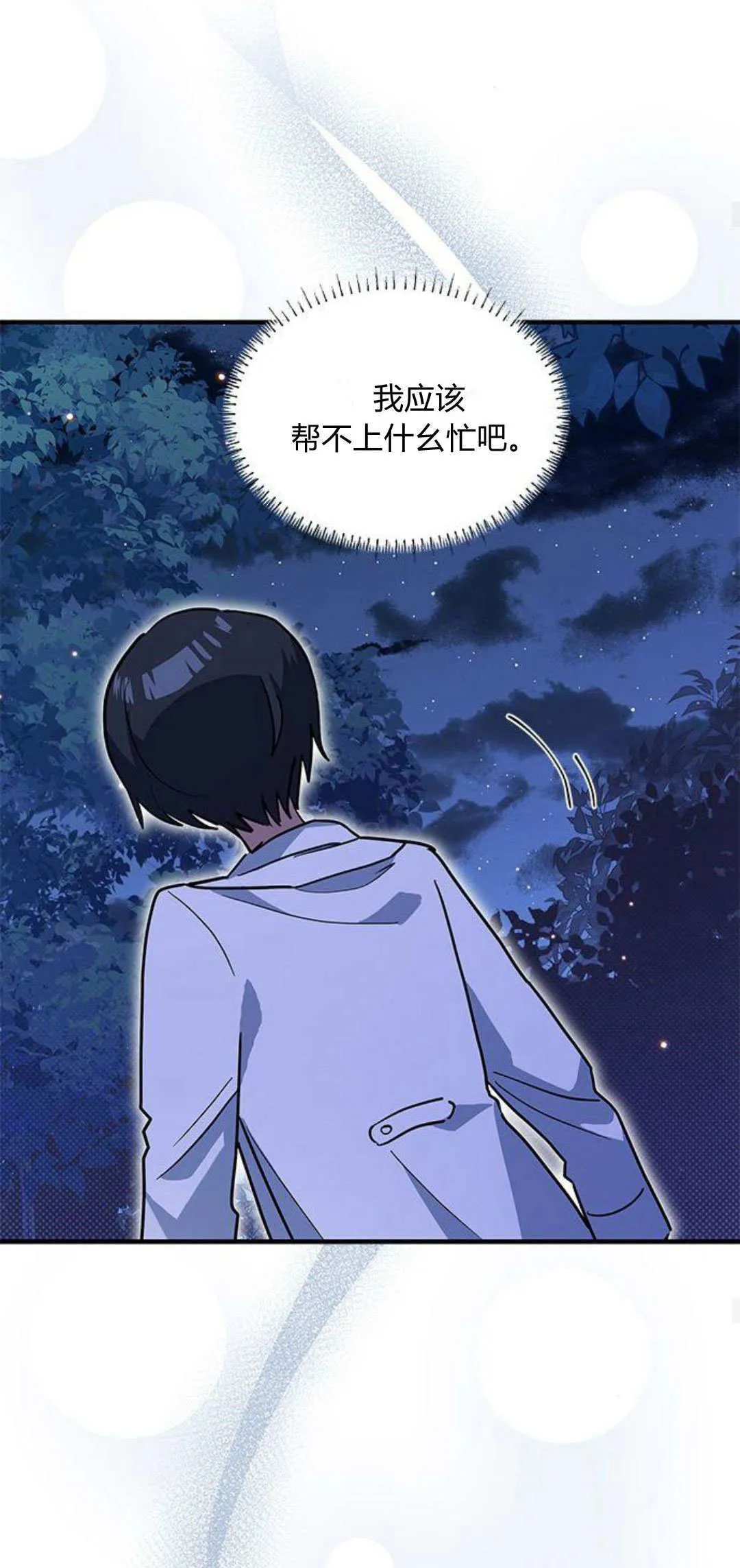 第27话53