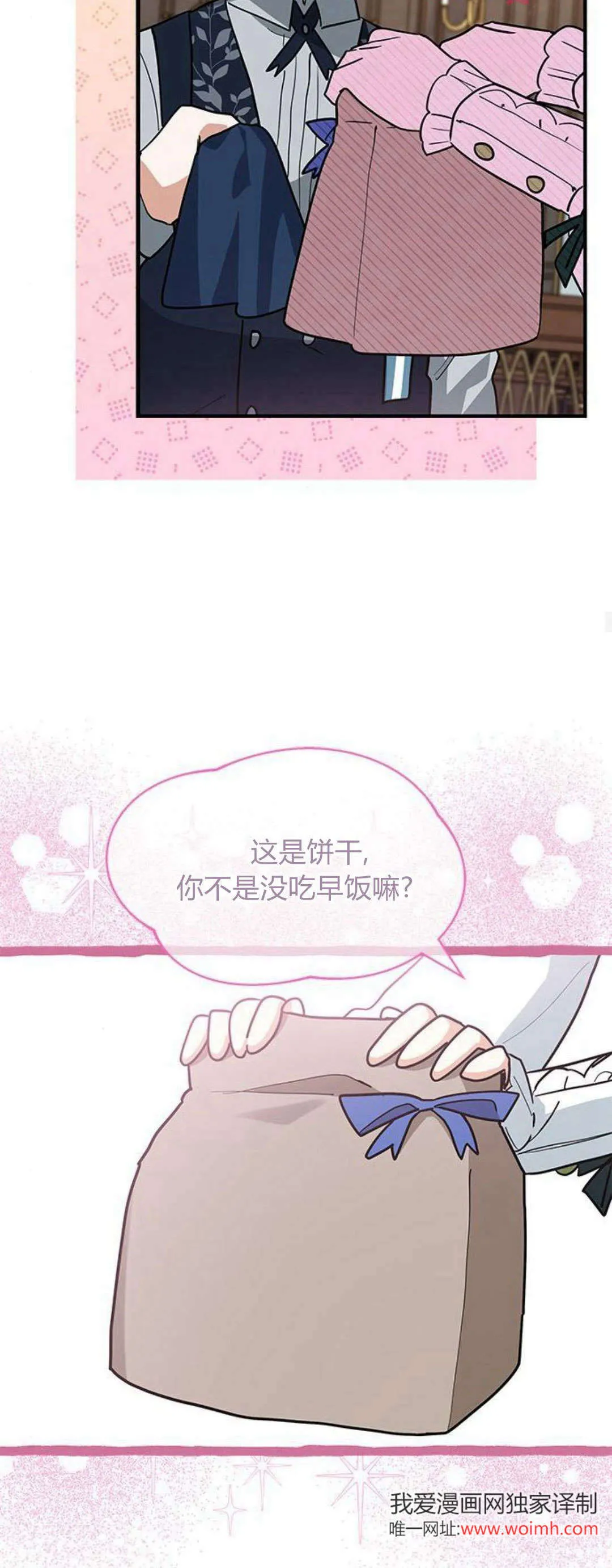 第35话12
