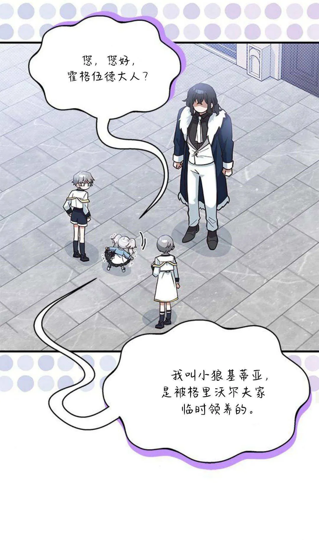 第17话19