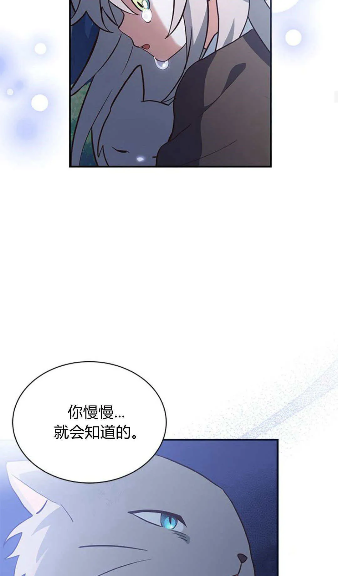 第01话27