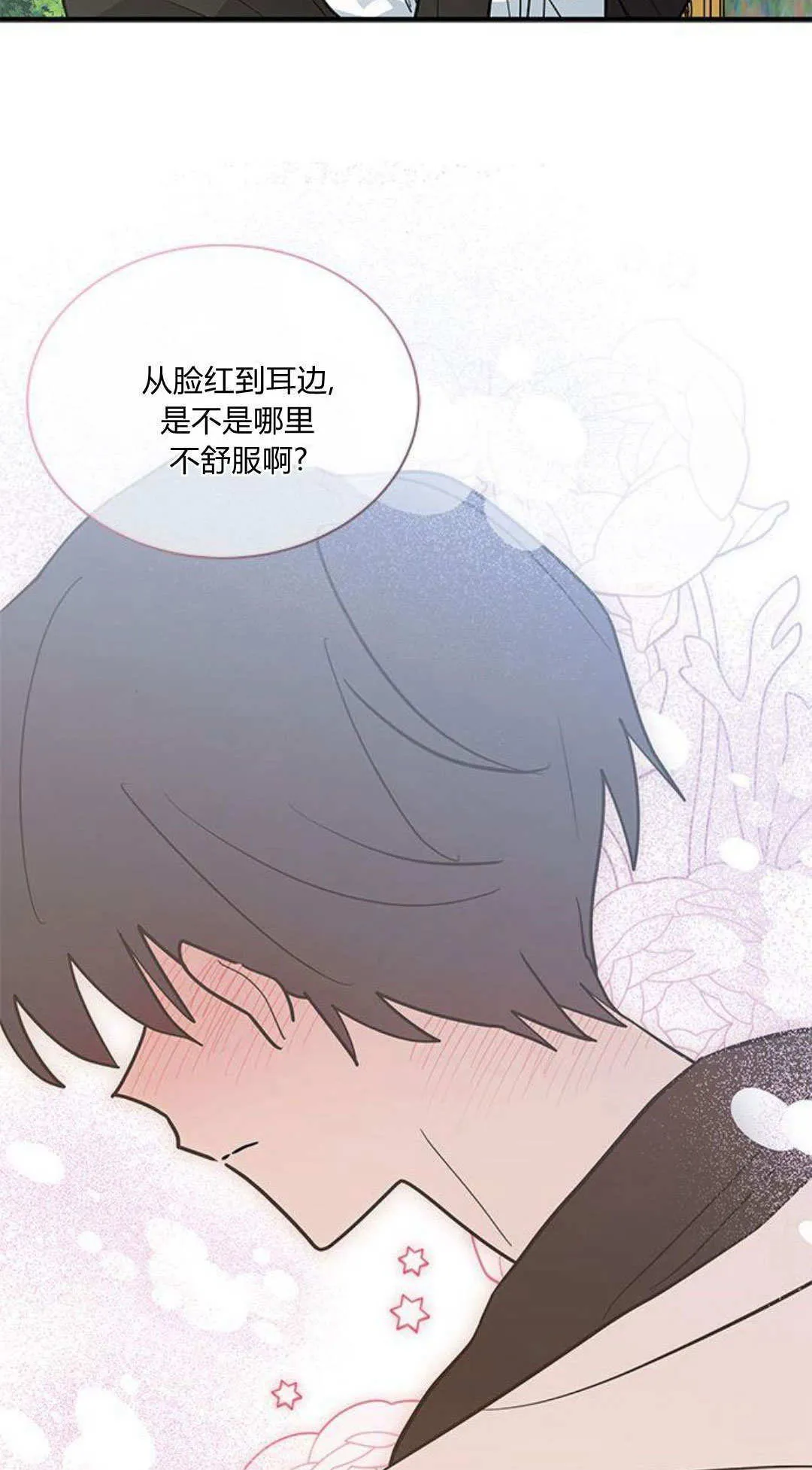 第47话11
