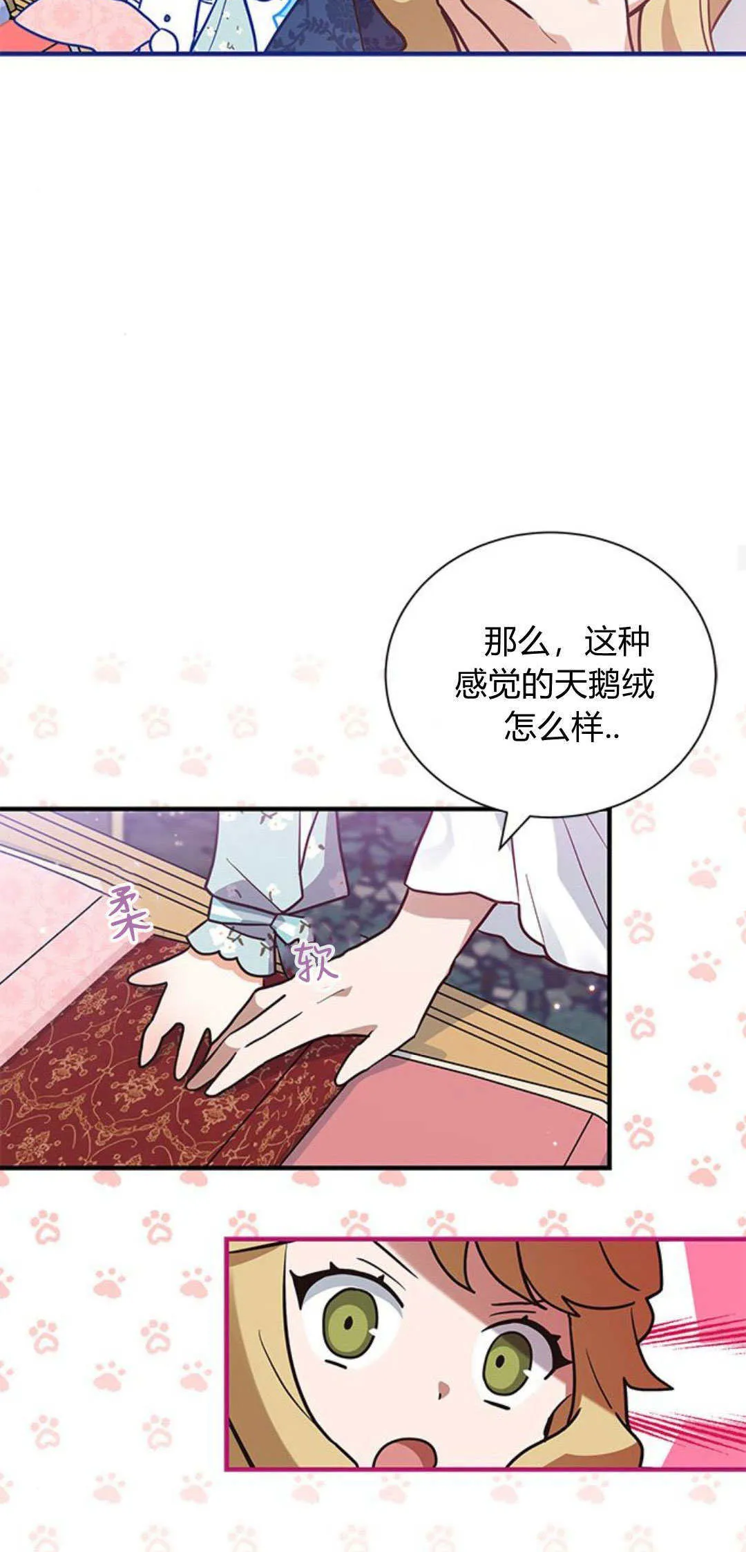 第12话35