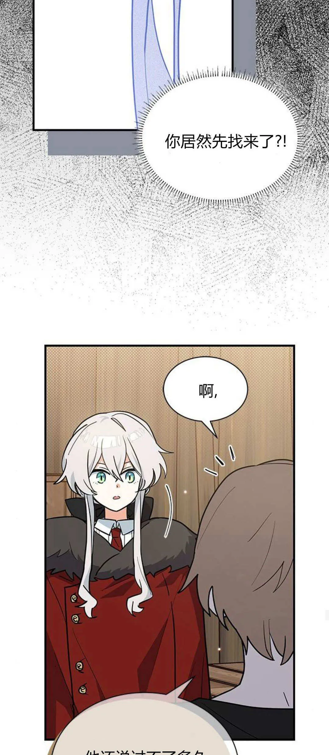 第39话45