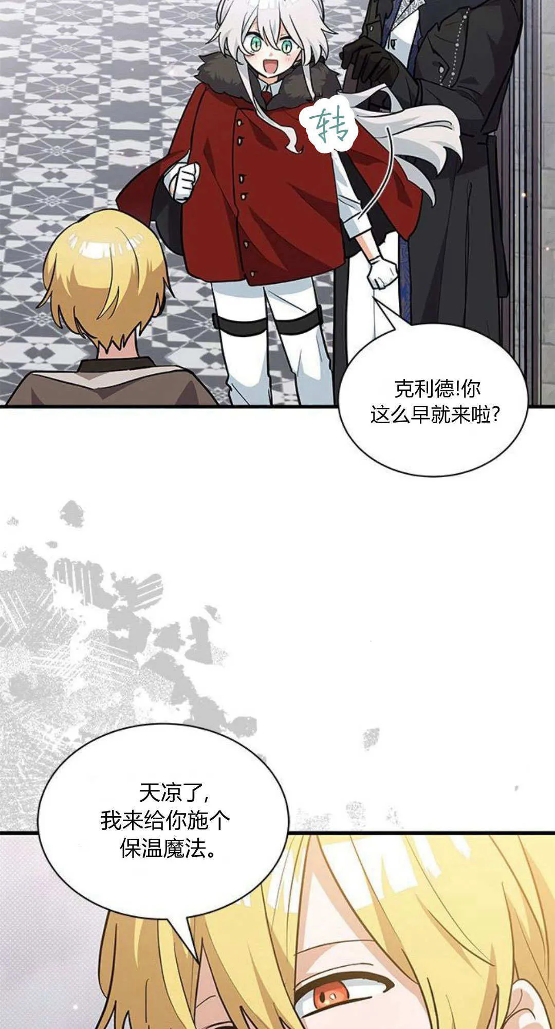 第38话53