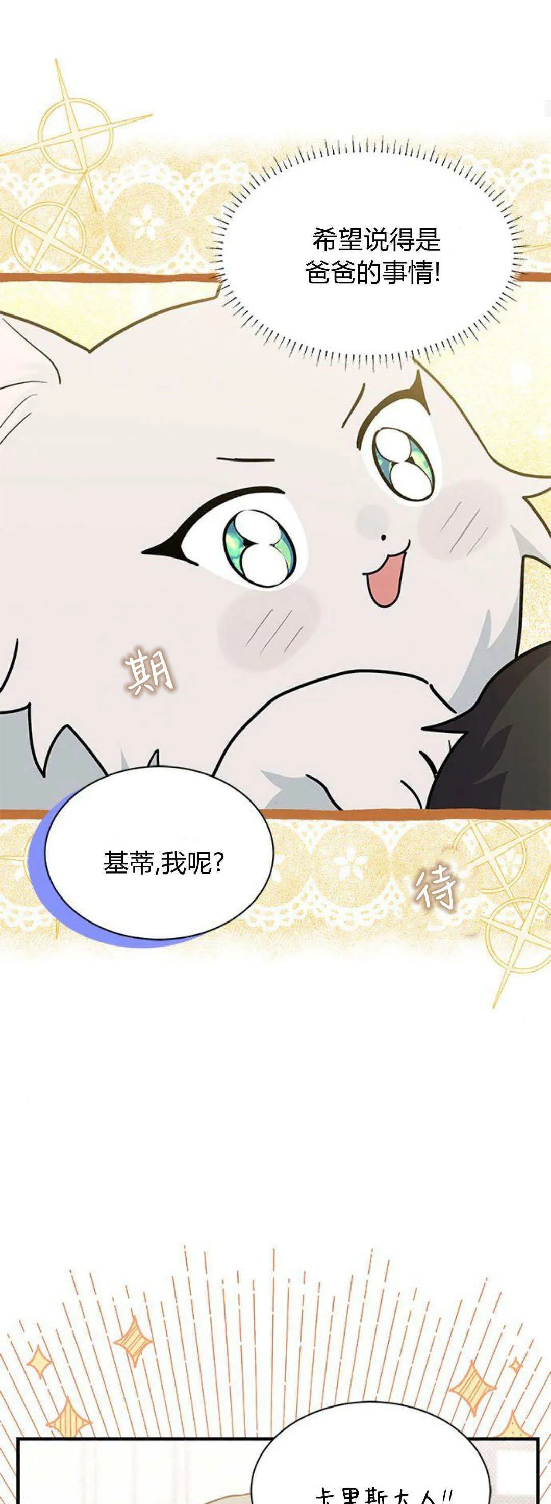 第40话33