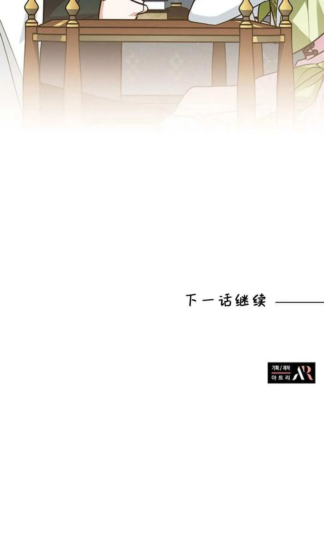 第46话76