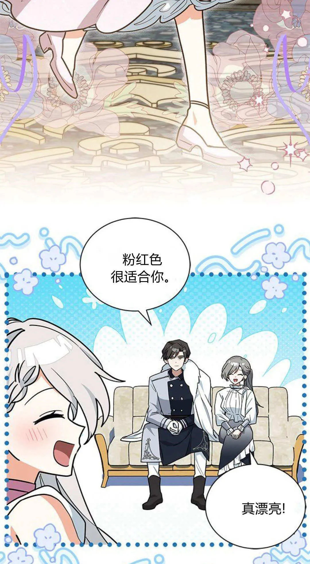 第47话63