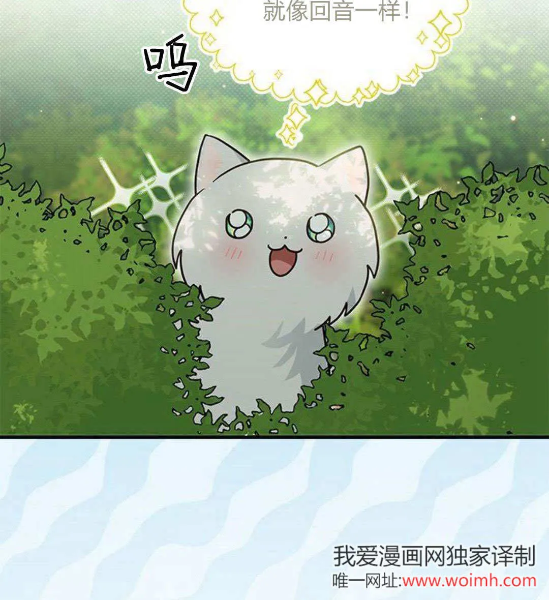 第19话53