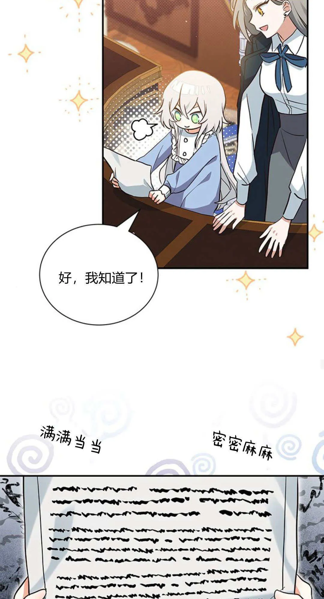 第08话22